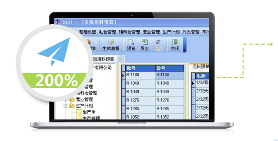 更快 更稳 更高效